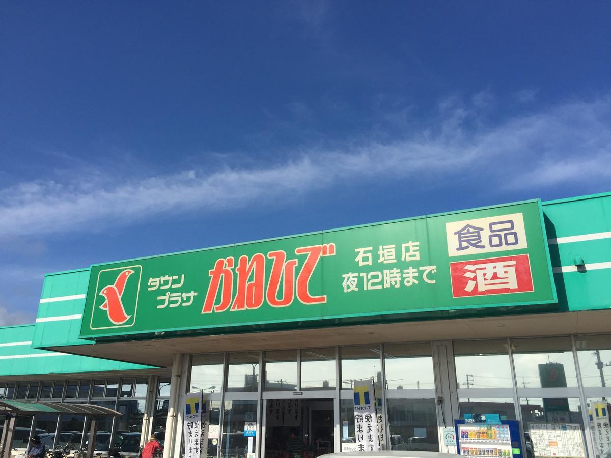 마쓰카제 더 게스트하우스 이시가키 Ishigaki  외부 사진